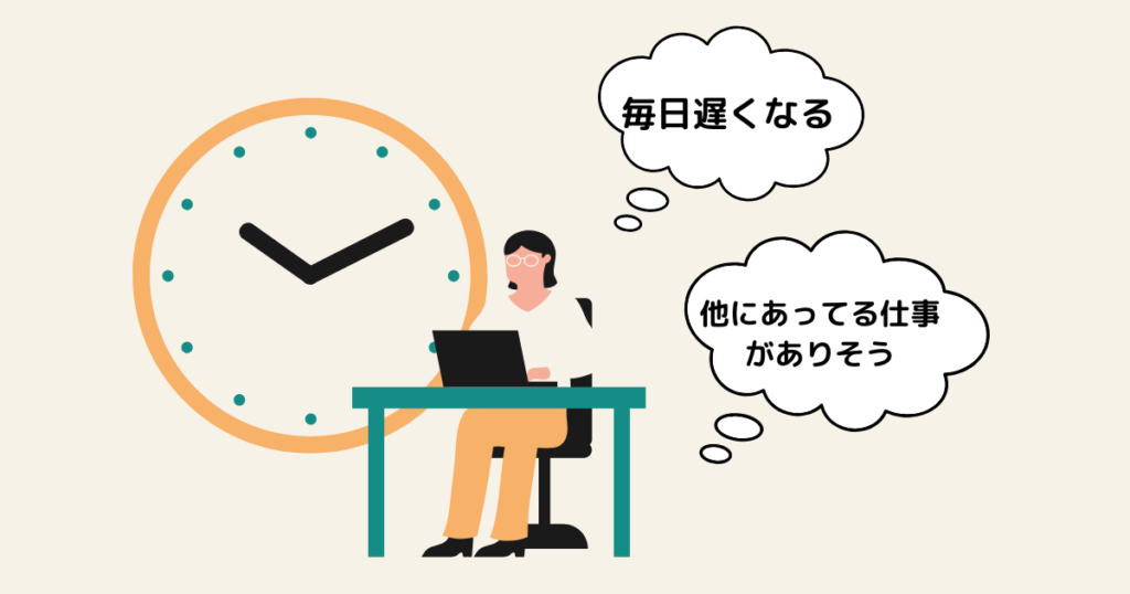 仕事の悩み、辞めたい